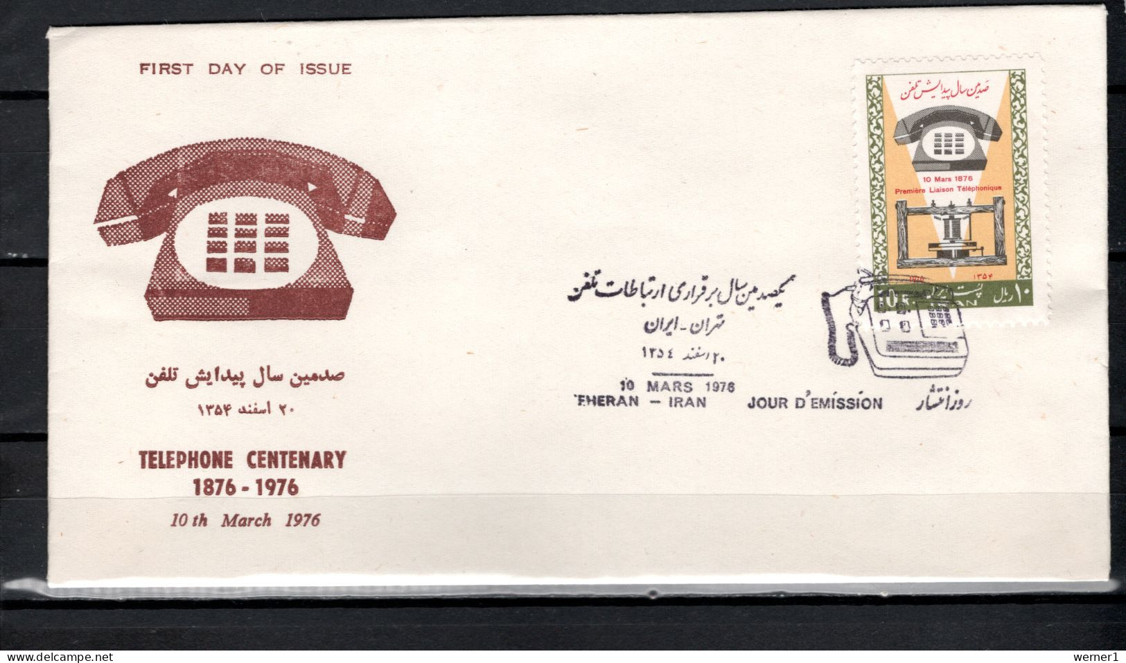 Iran 1976 Space, Telephone Centenary Stamp On FDC - Azië