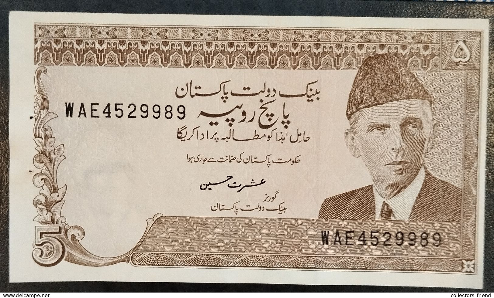 Pakistan - 1993/97 - 5 Rupees - P38 (5b) UNC - Pakistan
