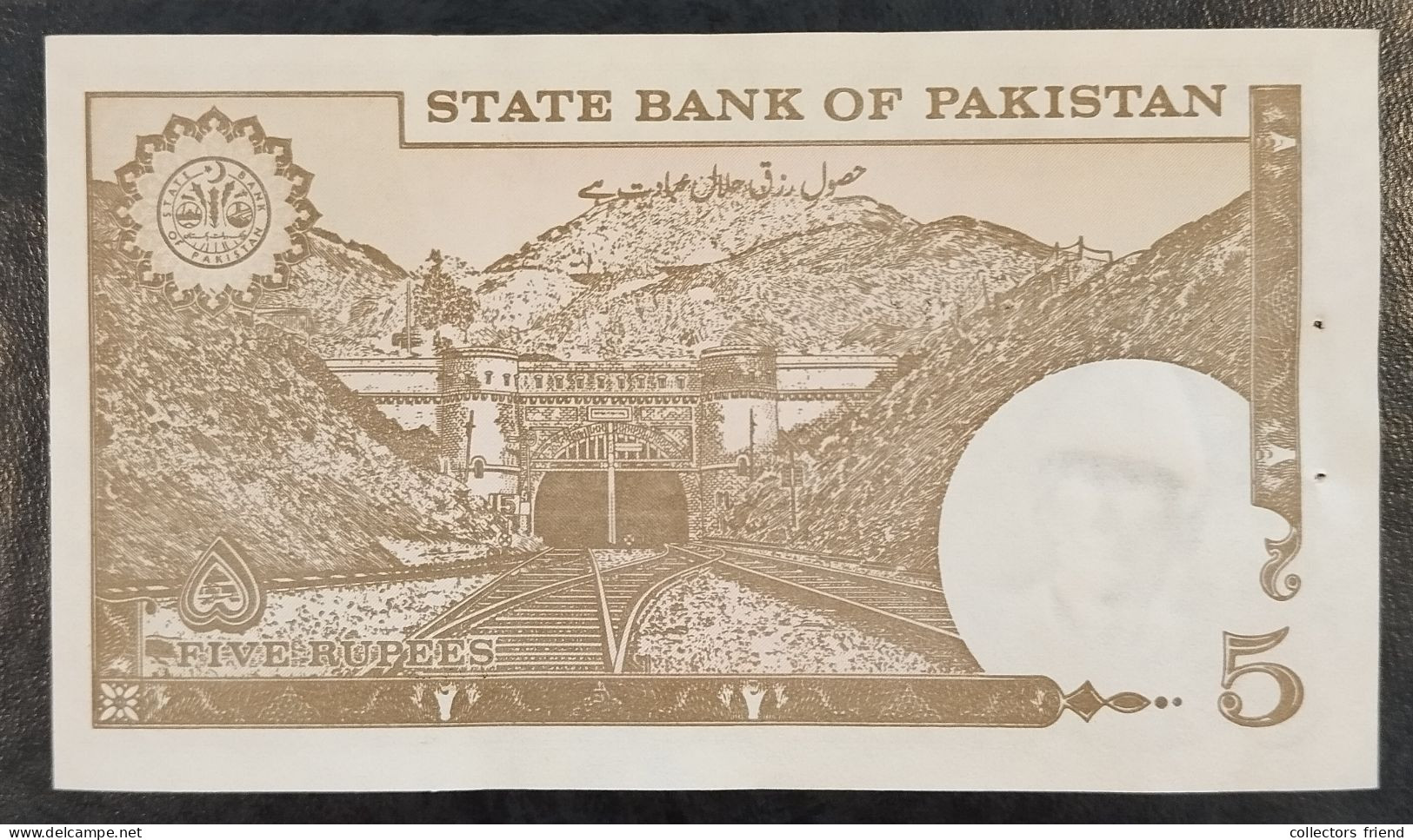 Pakistan - 1993/97 - 5 Rupees - P38 (5b) UNC - Pakistan