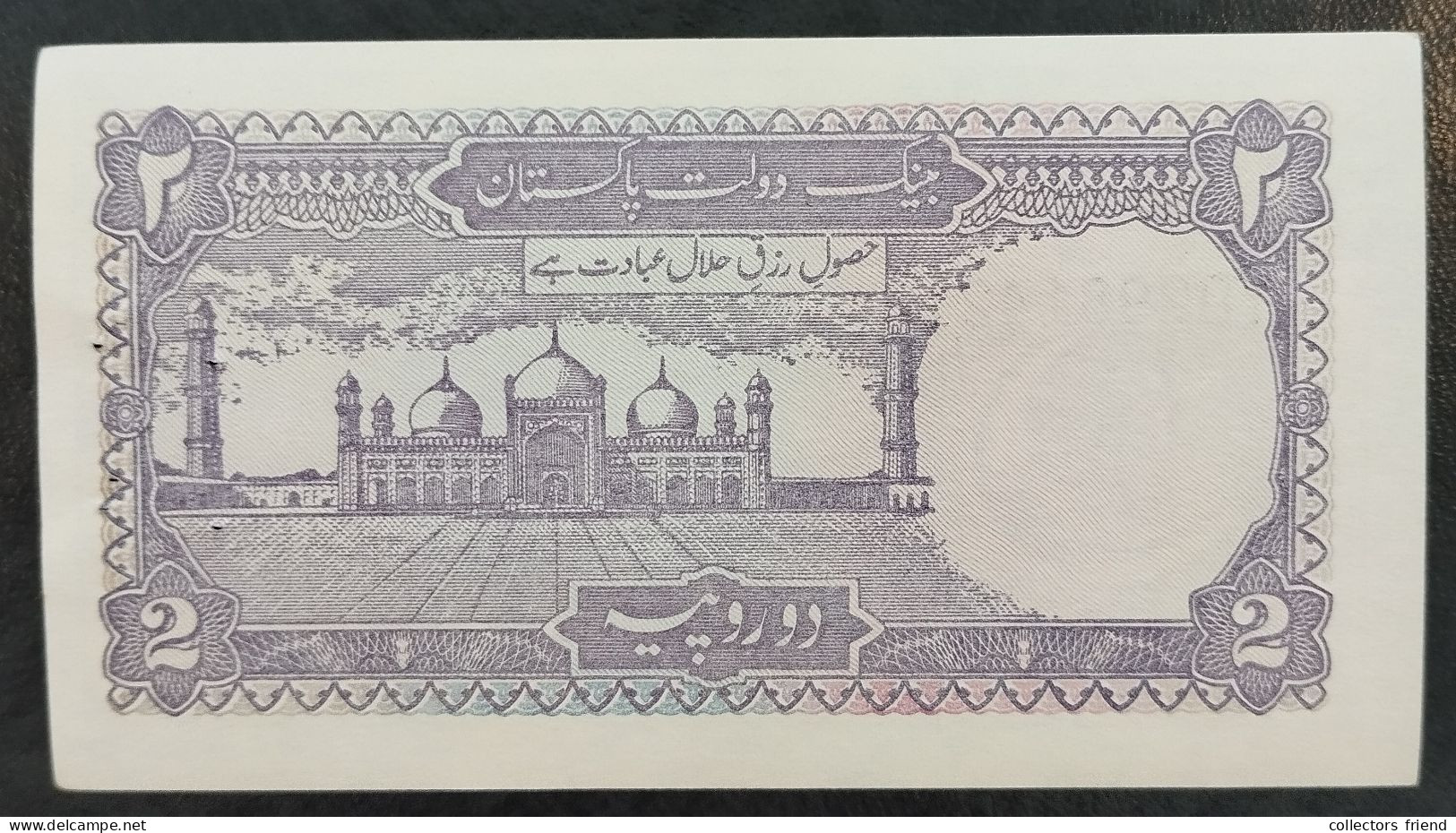 Pakistan - 1993/97 - 2 Rupees - P37 (5) UNC - Pakistan