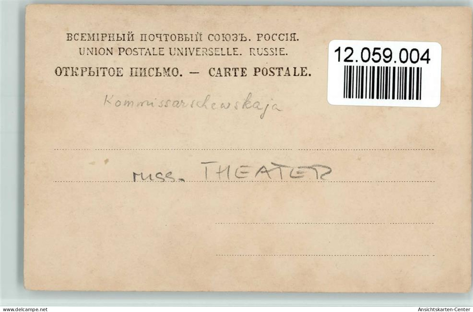 12059004 - Theaterschauspieler (Divers) Russisches - Teatro