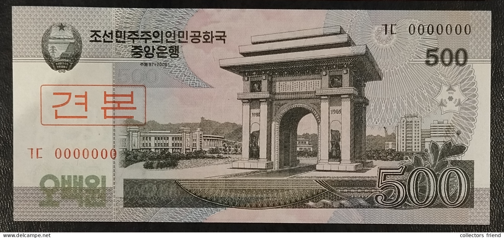 North Korea Nordkorea - 2008 - 500 Won (Specimen) - P63s UNC - Corée Du Nord