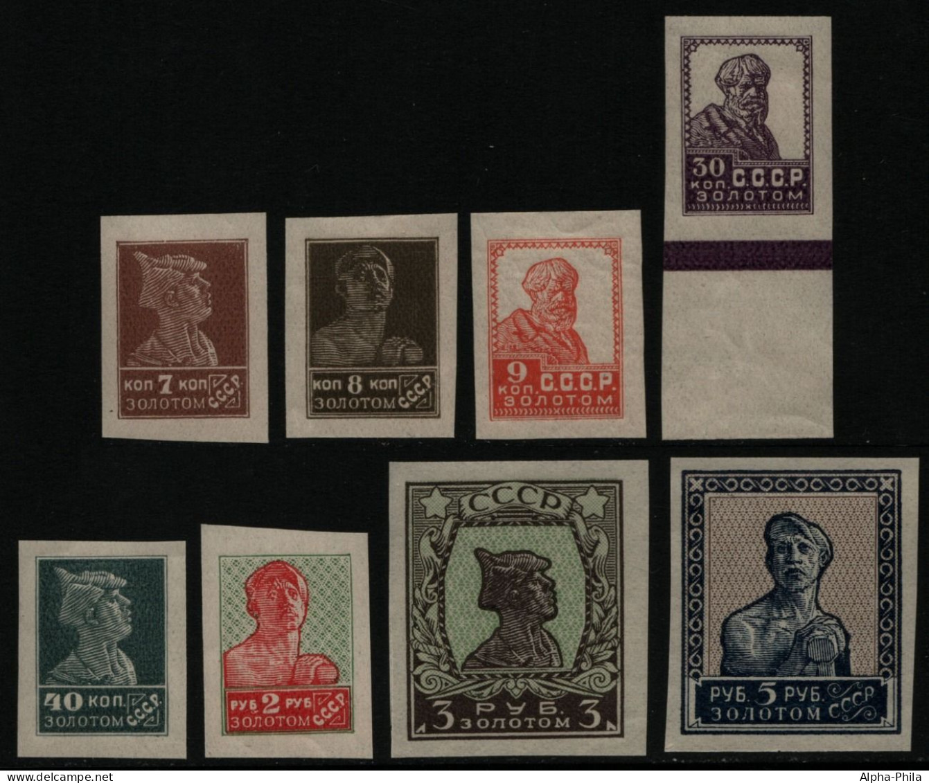 Russia / Sowjetunion 1926 - Mi-Nr. 248-261 I E ** - MNH - Ohne WZ (II) - Unused Stamps