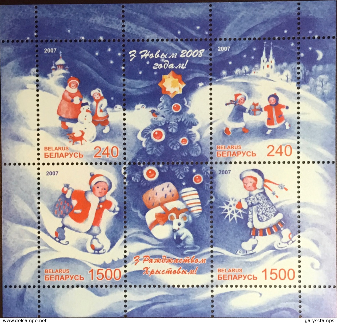 Belarus 2007 New Year 2008 Sheetlet MNH - Belarus