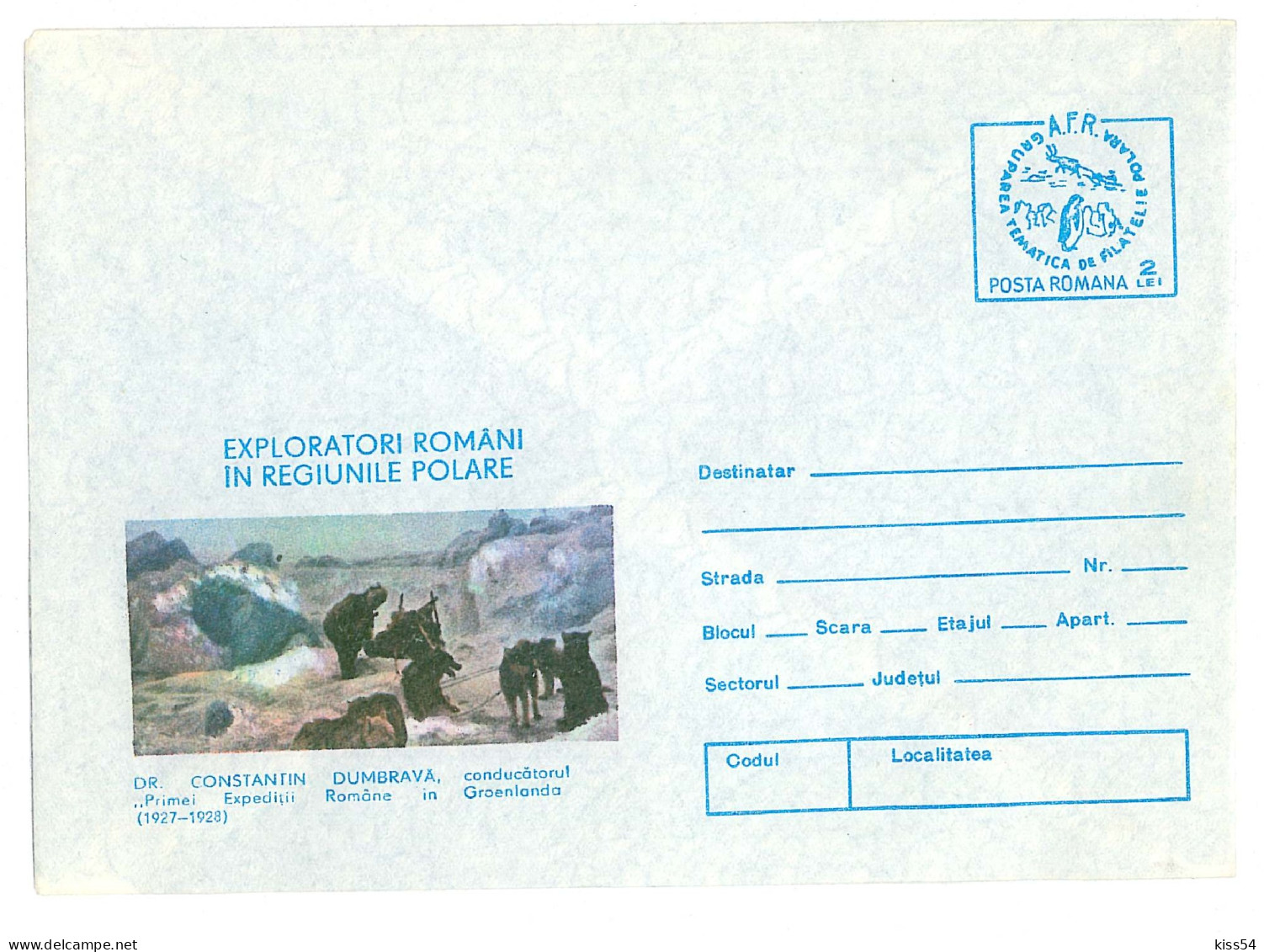 IP 84 - 157 CONSTANTIN DUMBRAVA, Explorer In Polar Regions - Stationery - Unused - 1984 - Entiers Postaux