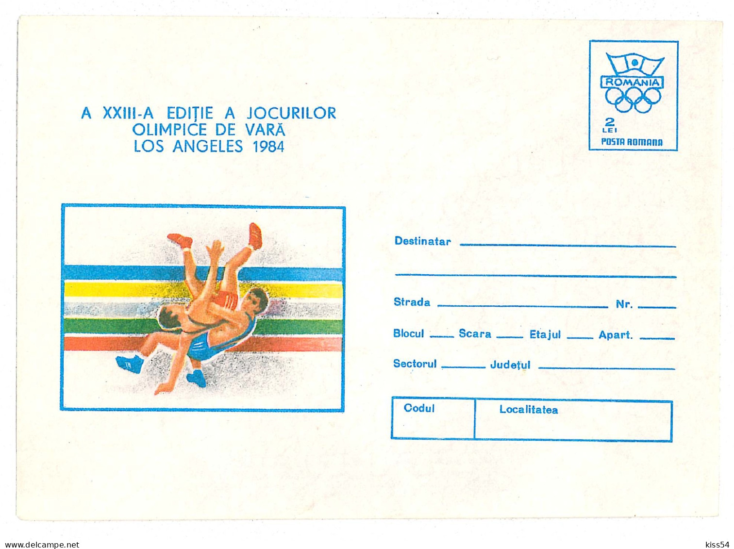 IP 84 - 114 Los Angeles Olympics Games, Fight - Stationery - Unused - 1984 - Ganzsachen