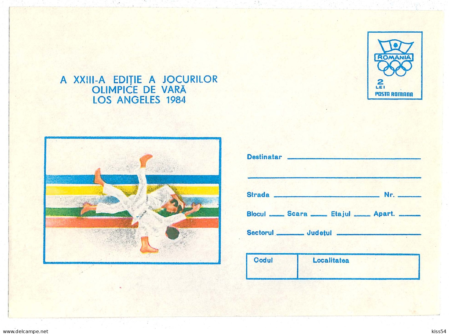 IP 84 - 118 Los Angeles Olympics Games, Judo, Romania - Stationery - Unused - 1984 - Entiers Postaux