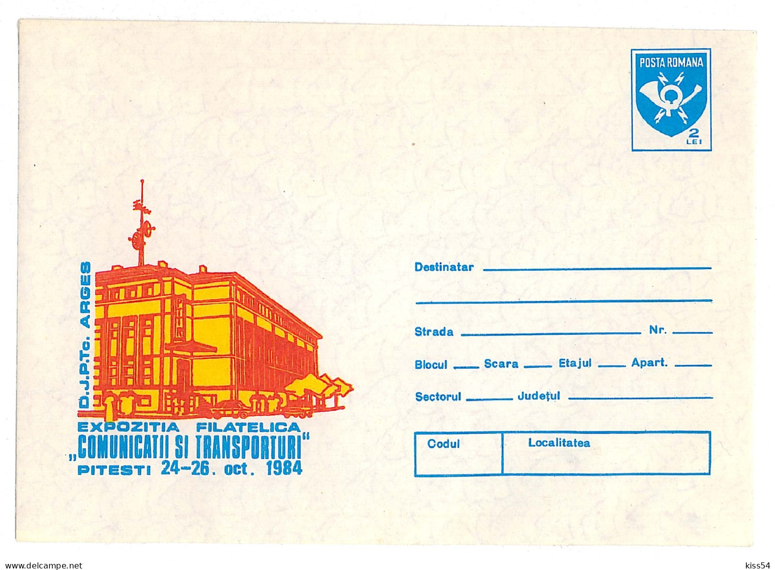 IP 84 - 206 Post Office PITESTI, Romania - Stationery - Unused - 1984 - Postal Stationery