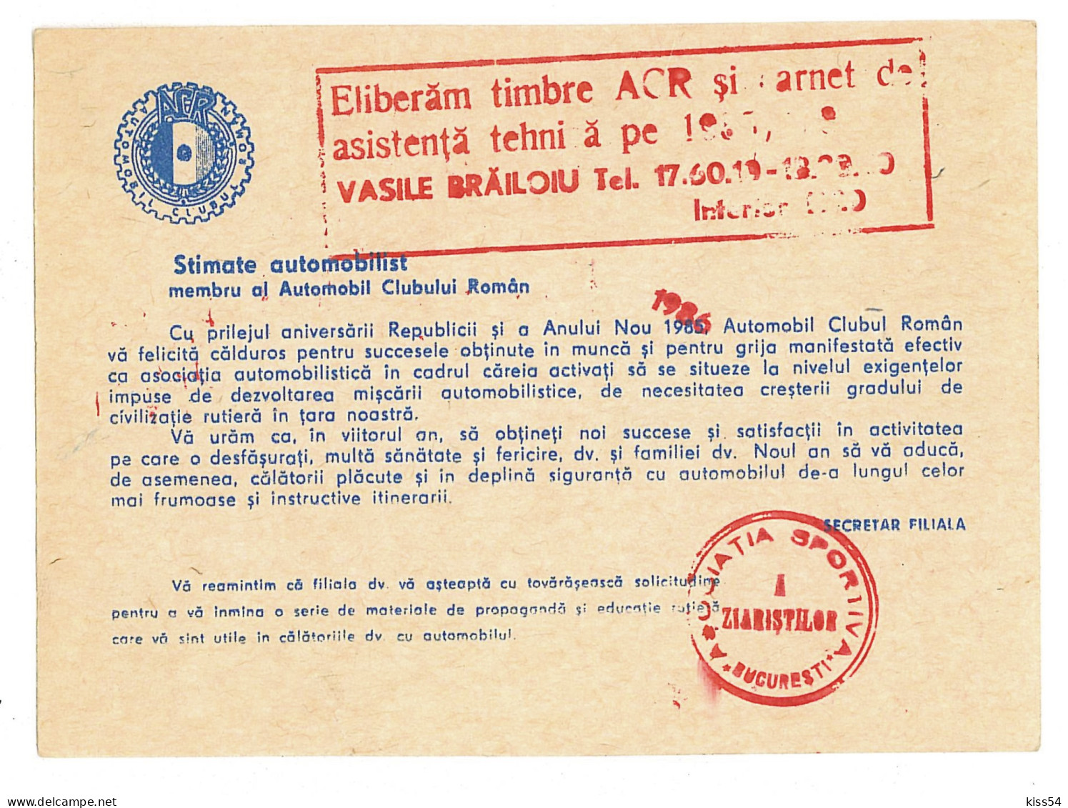 IP 84 - 01010b-a Old CAR - Stationery - Used - 1984 - Postal Stationery