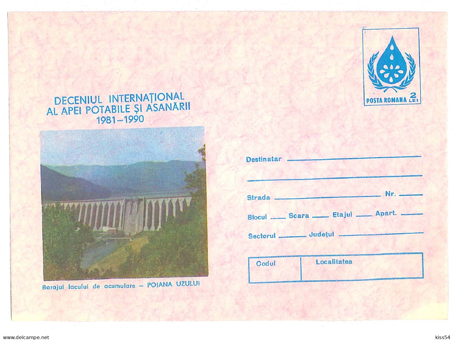 IP 84 - 235 POIANA UZULUI, The Hydroelectric Dam - Stationery - Unused - 1984 - Enteros Postales