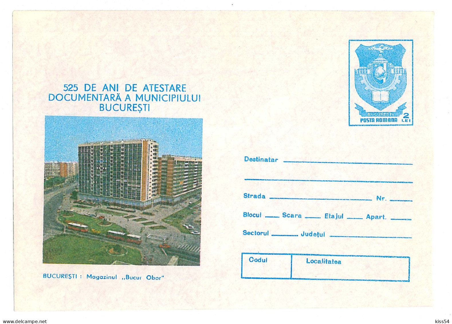 IP 84 - 106 BUCURESTI, Store BUCUR - Stationery - Unused - 1984 - Ganzsachen