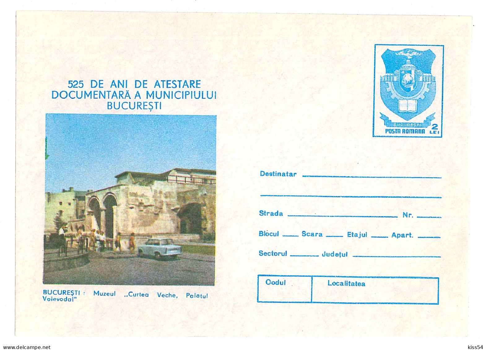 IP 84 - 120 BUCURESTI, Museum - Stationery - Unused - 1984 - Enteros Postales