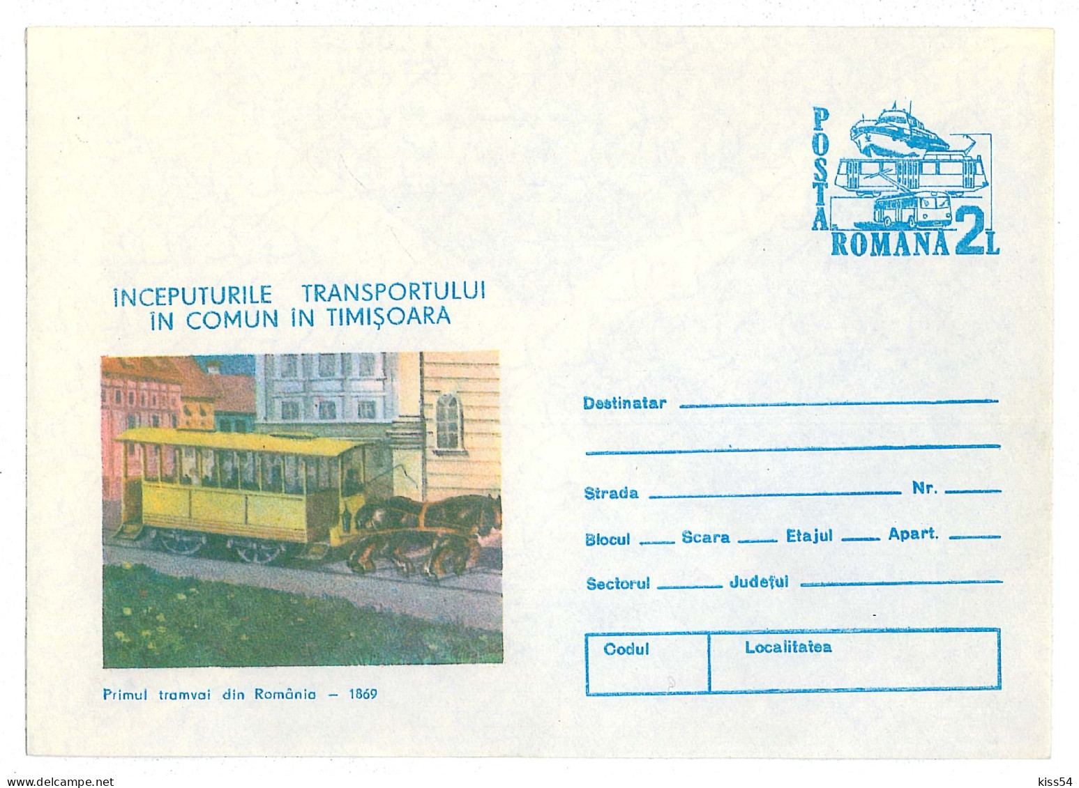 IP 84 - 96 Timisoara, TRANSPORT, Tramway With Horses - Stationery - Unused - 1984 - Ganzsachen