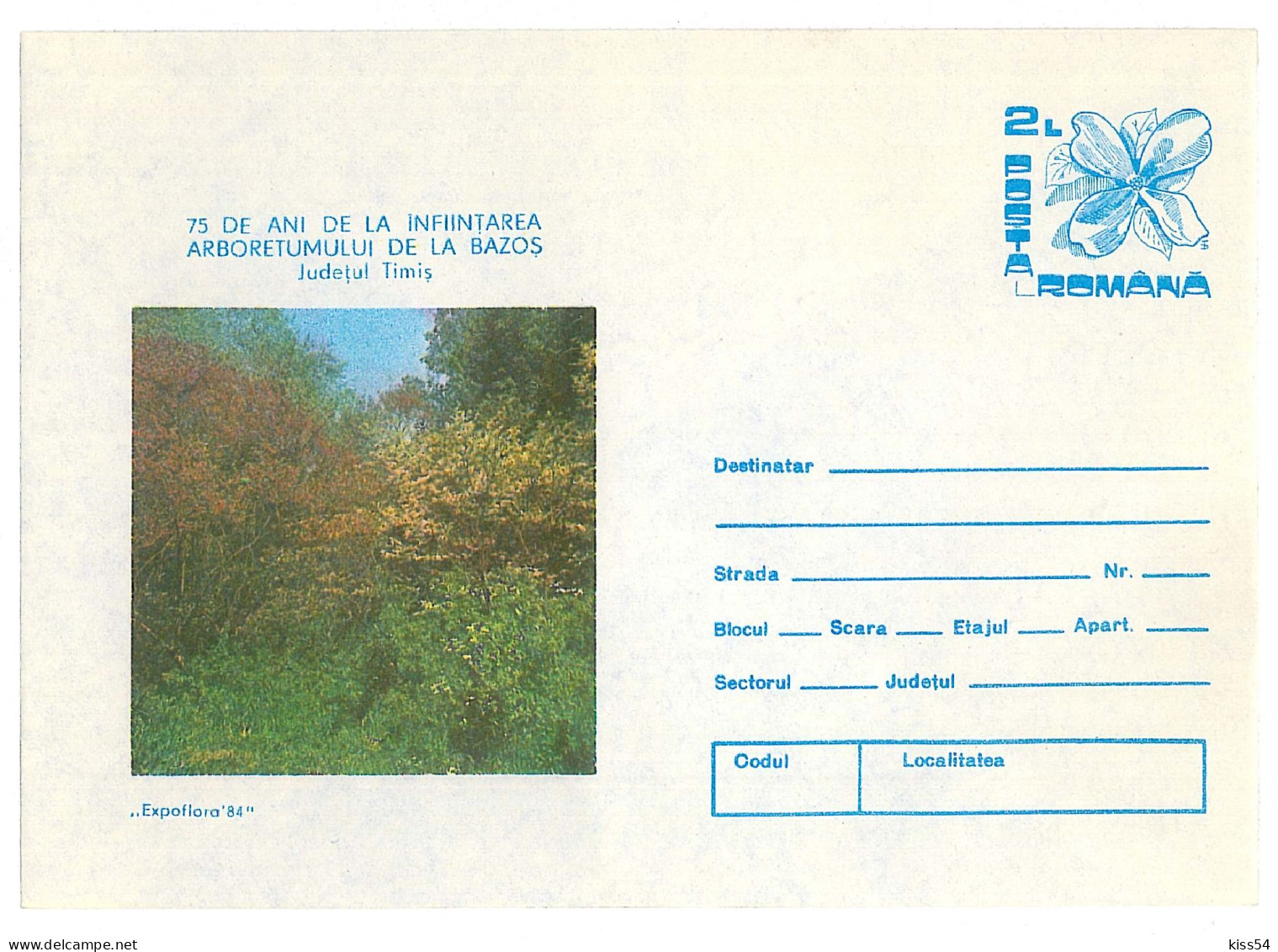 IP 84 - 103 FOREST, Romania - Stationery - Unused - 1984 - Enteros Postales