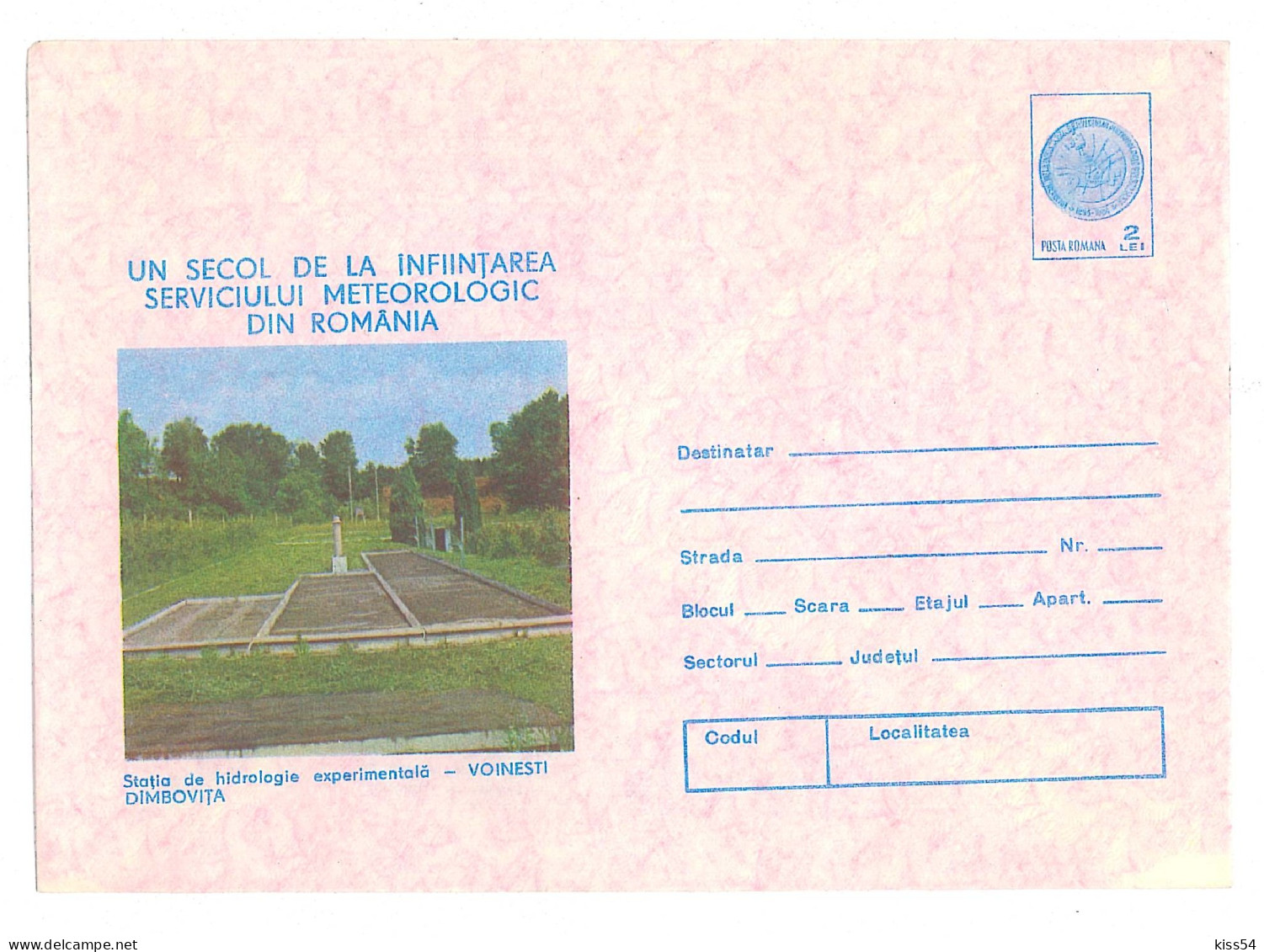 IP 84 - 231 Meteorological Service - Stationery - Unused - 1984 - Postal Stationery