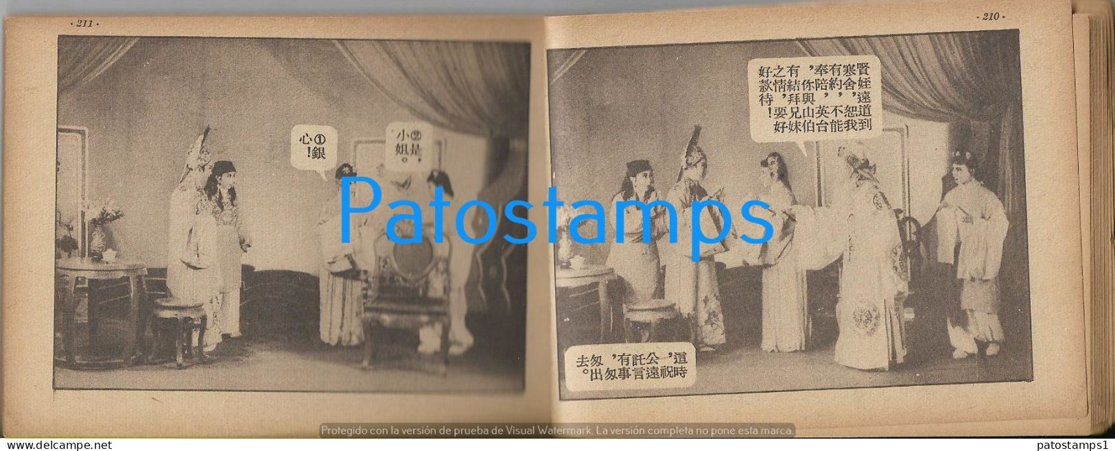 226815 CHINA LIBRILLO FOTONOVELAS NO POSTAL POSTCARD - Chine