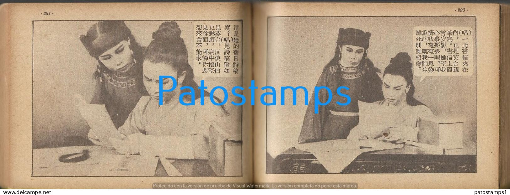 226815 CHINA LIBRILLO FOTONOVELAS NO POSTAL POSTCARD