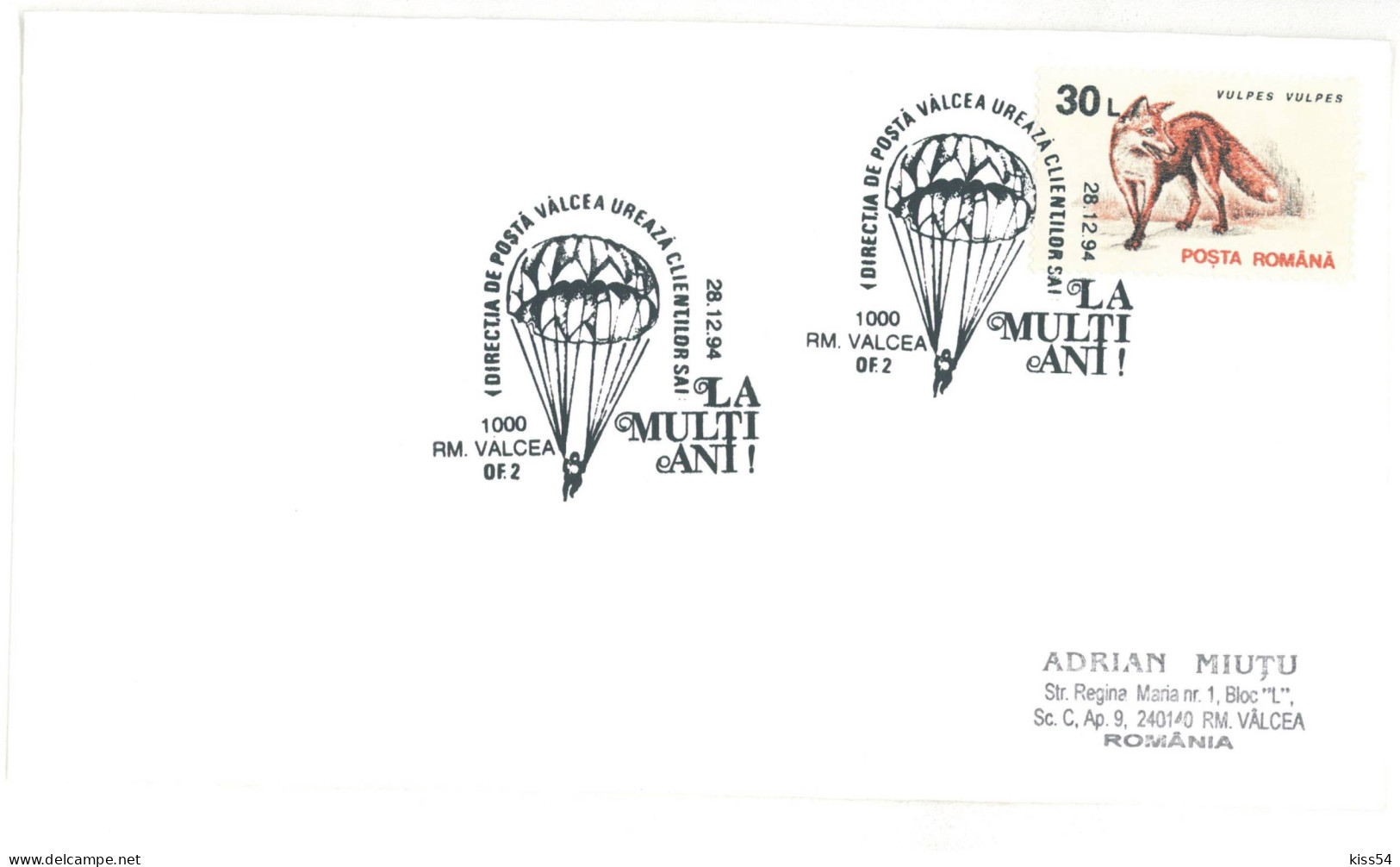 COV 03 - 853 SKYDIVING, Romania - Cover - Used - 1994 - Parachutting