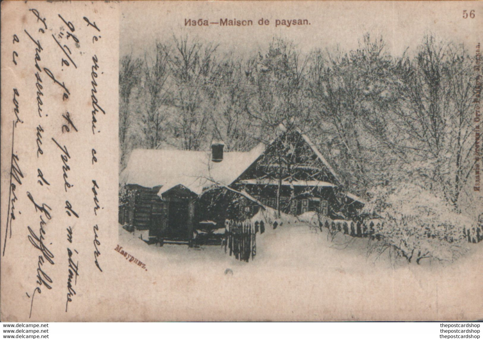 CPA DE RUSSIE RUSSIA UKRAINE ? MAISON DE PAYSAN POSTMARK 1904 EARLY CARD MORE RUSSIA ETC FOR SALE - Ukraine