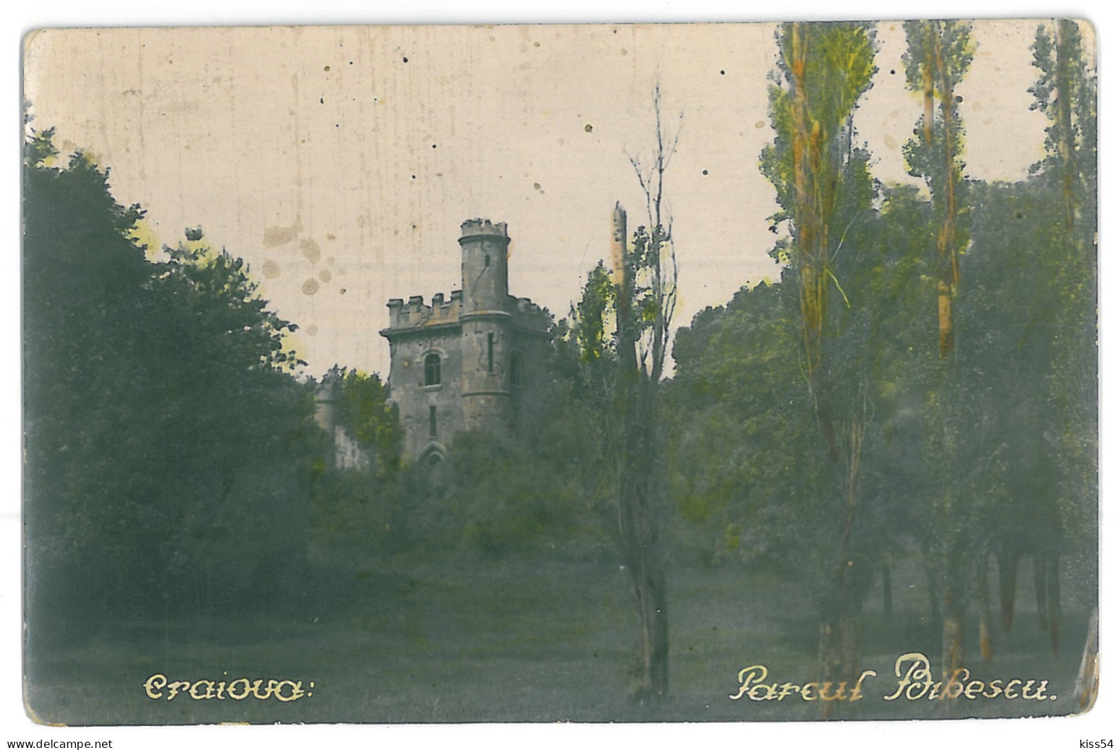 RO 45 - 12690 CRAIOVA, Bibescu Park, Romania - Old Postcard, Real PHOTO - Unused - Roemenië