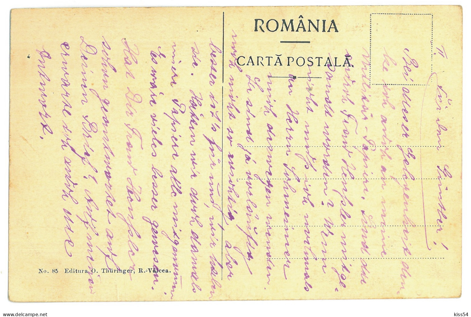 RO 45 - 22686 Rm. VALCEA, Serviciul Tehnic, Romania - Old Postcard - Used - Roemenië