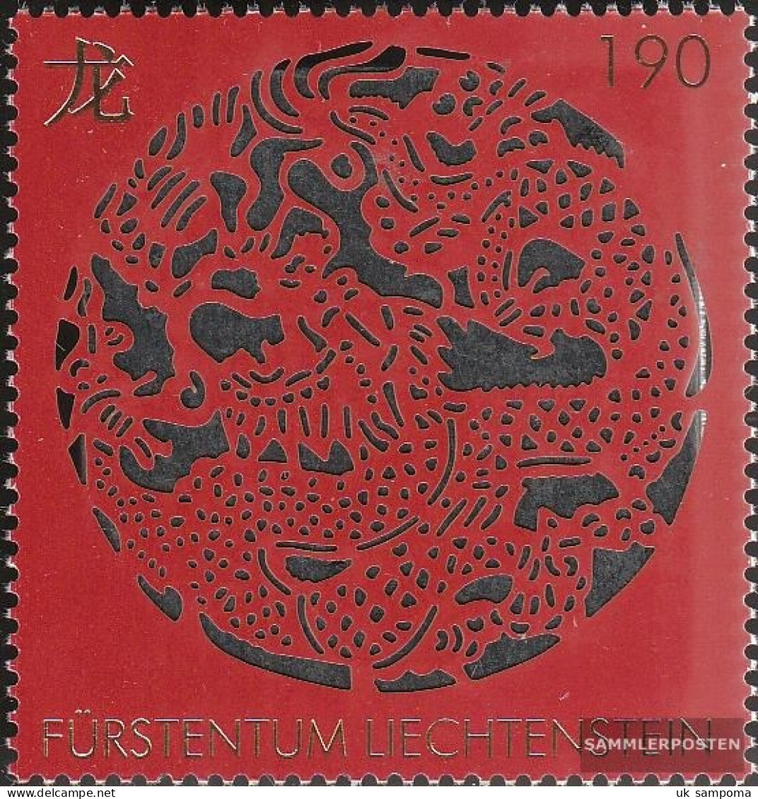Liechtenstein 1617 (complete Issue) Unmounted Mint / Never Hinged 2011 Chinese Year - Ungebraucht