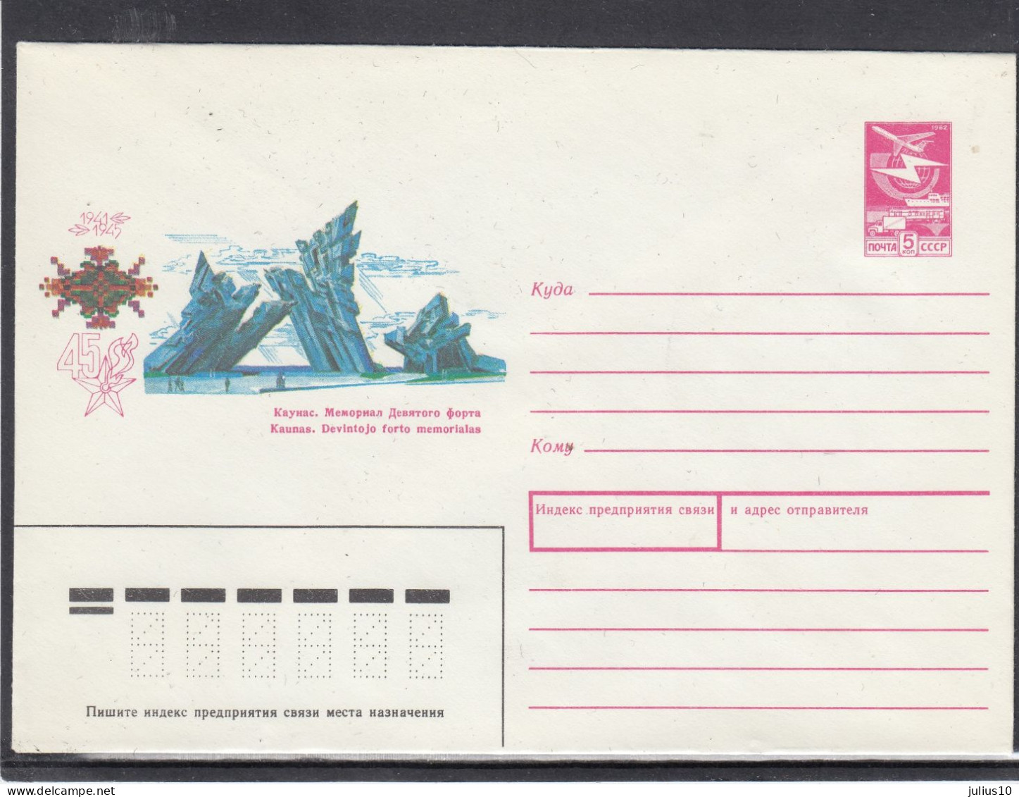 LITHUANIA (USSR) 1989 Cover Kaunas WWII Monument #LTV193 - Lituania