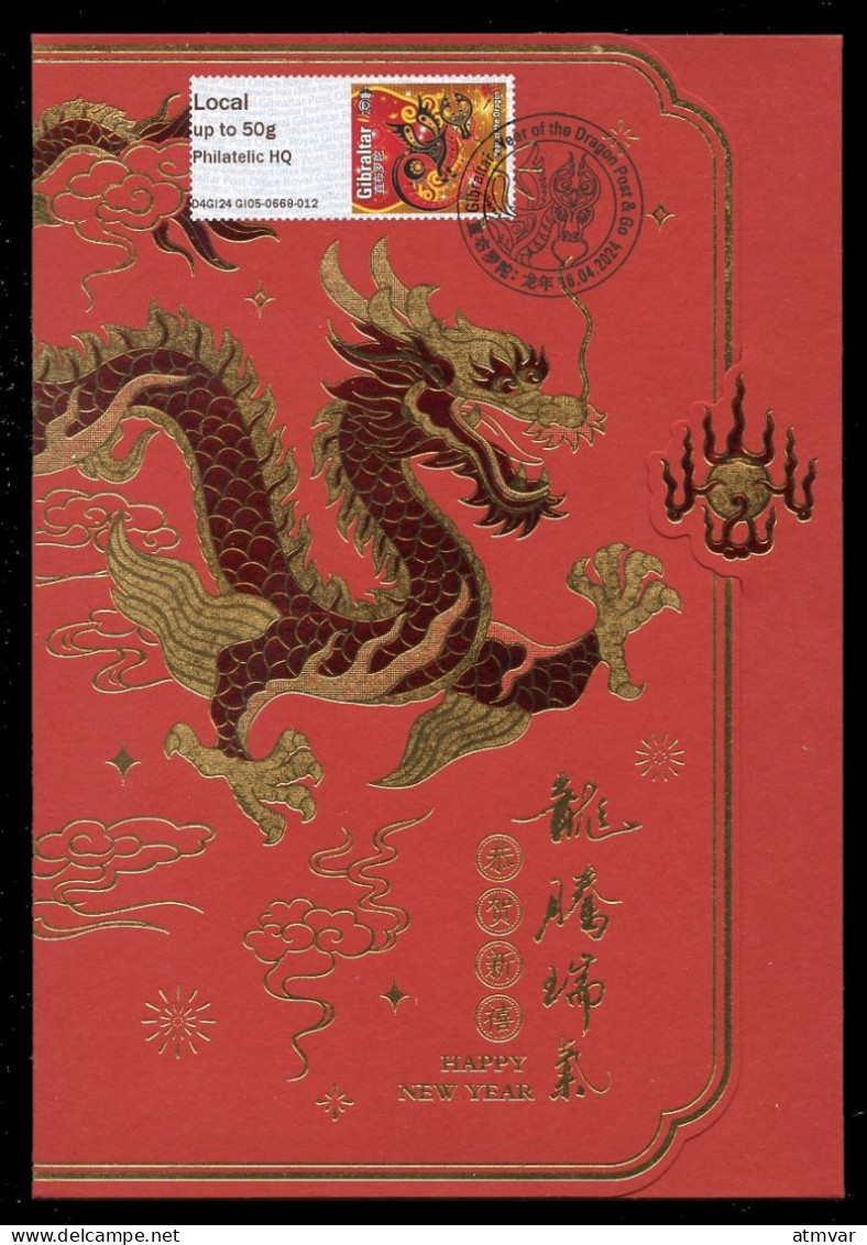 GIBRALTAR (2024) Stamps + ATMs Post & Go - Year Of The Dragon - Codes GI04 + GI05 - Special Folder - Gibraltar