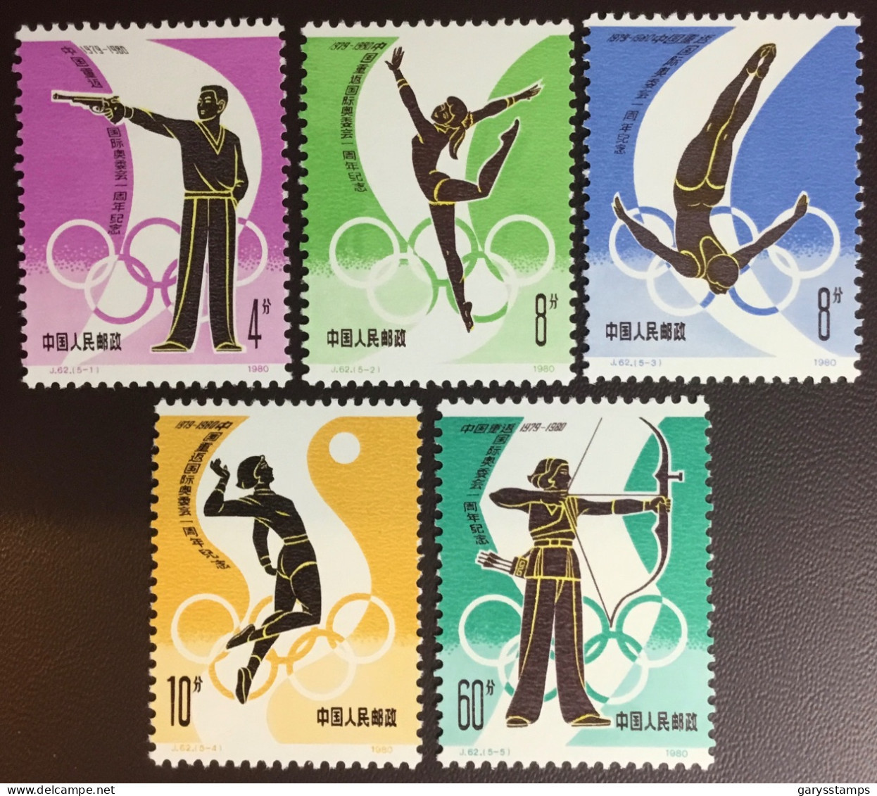 China 1980 Olympic Games MNH - Unused Stamps