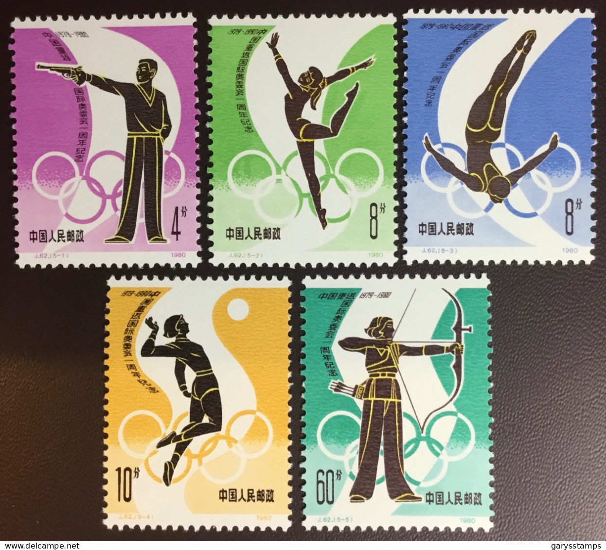 China 1980 Olympic Games MNH - Ungebraucht