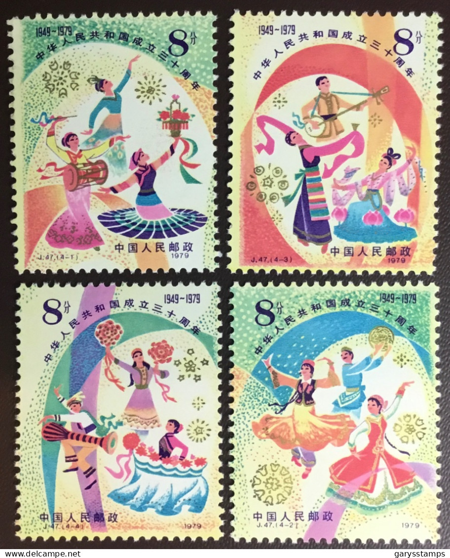 China 1979 Republic Anniversary MNH - Unused Stamps