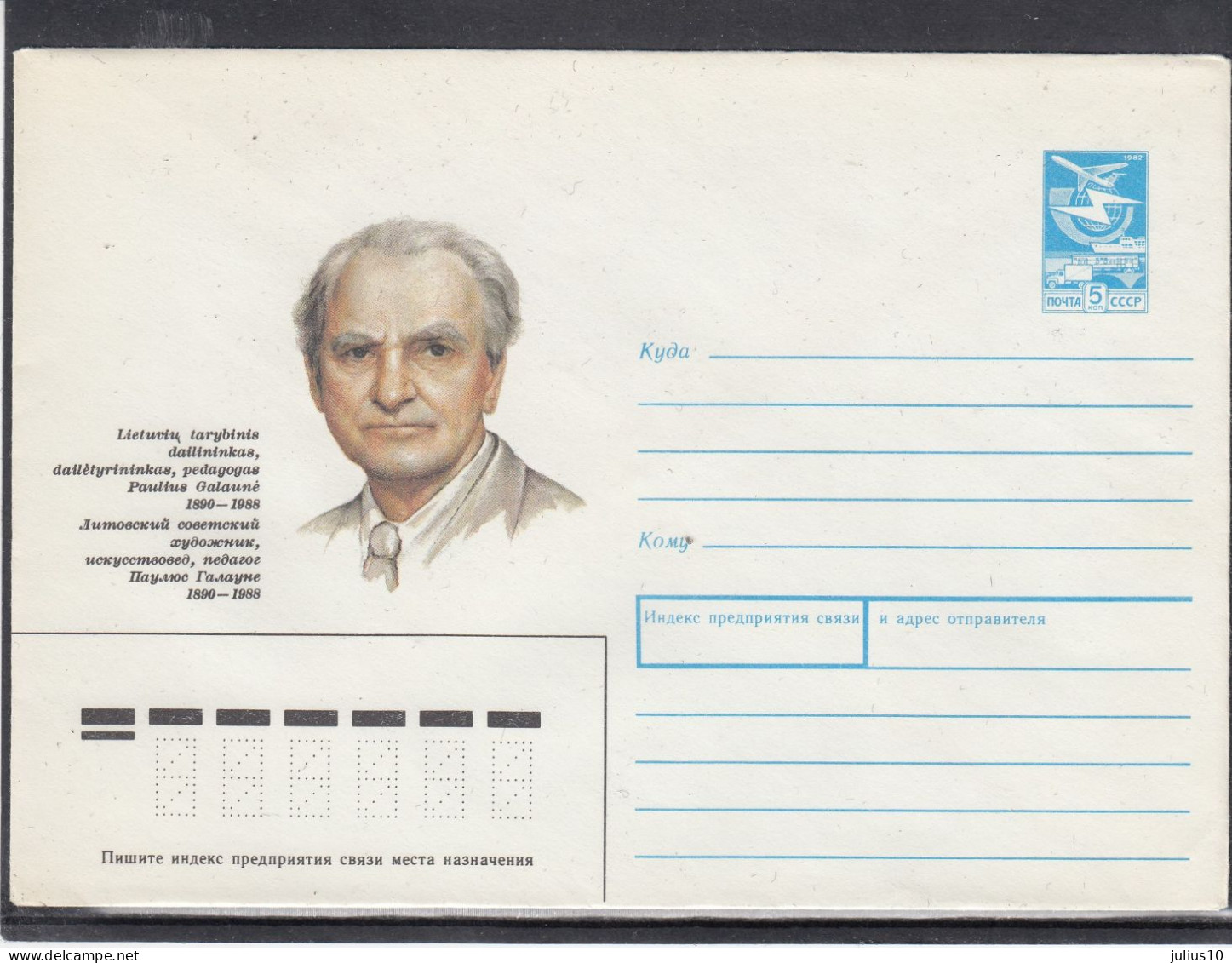 LITHUANIA (USSR) 1989 Cover P.Galaunė #LTV195 - Litouwen