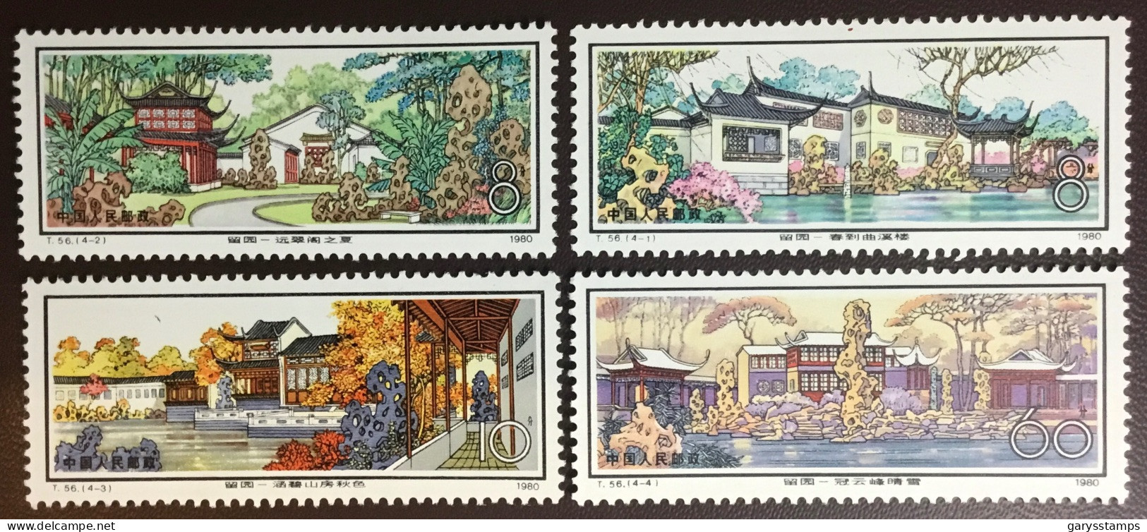 China 1980 Liu Yan Garden Suzhou MNH - Unused Stamps