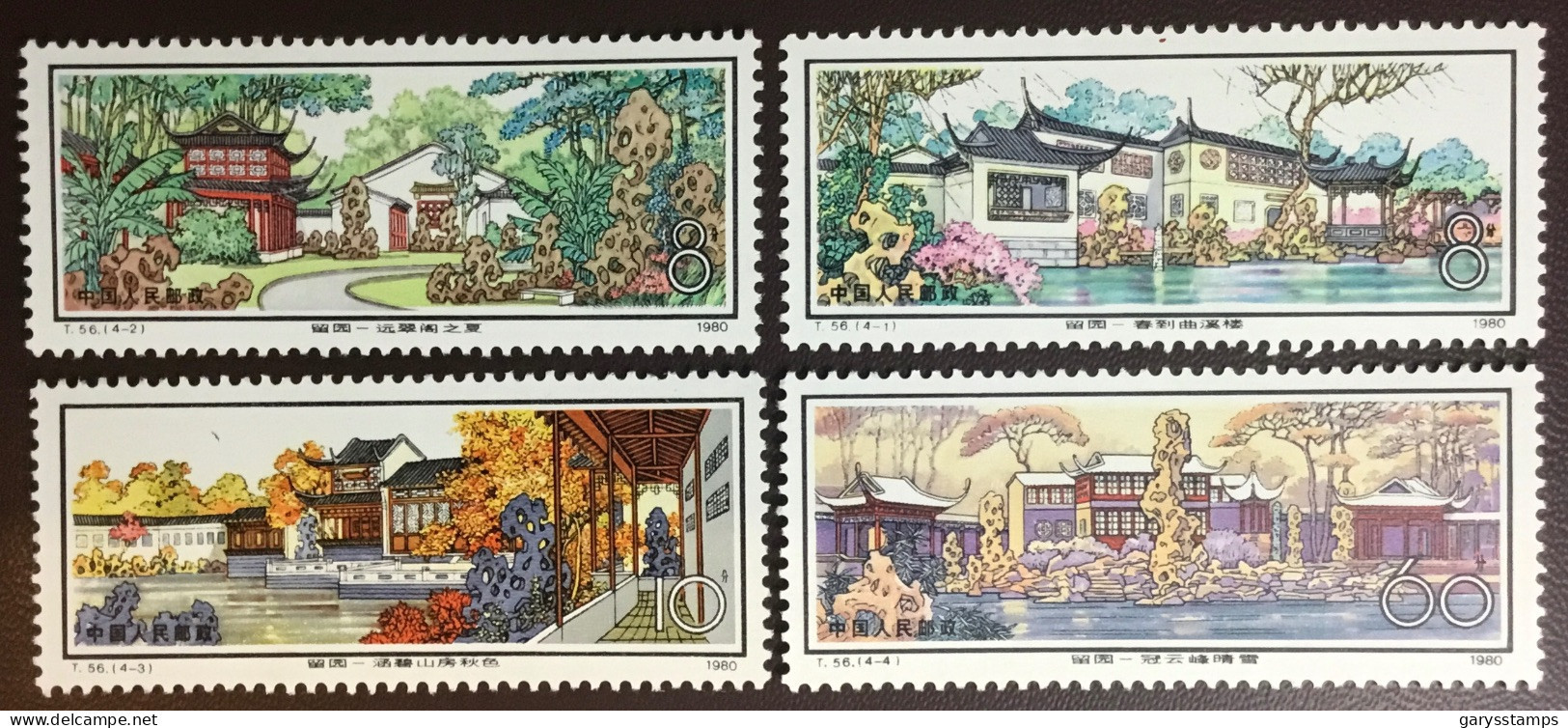 China 1980 Liu Yan Garden Suzhou MNH - Nuovi