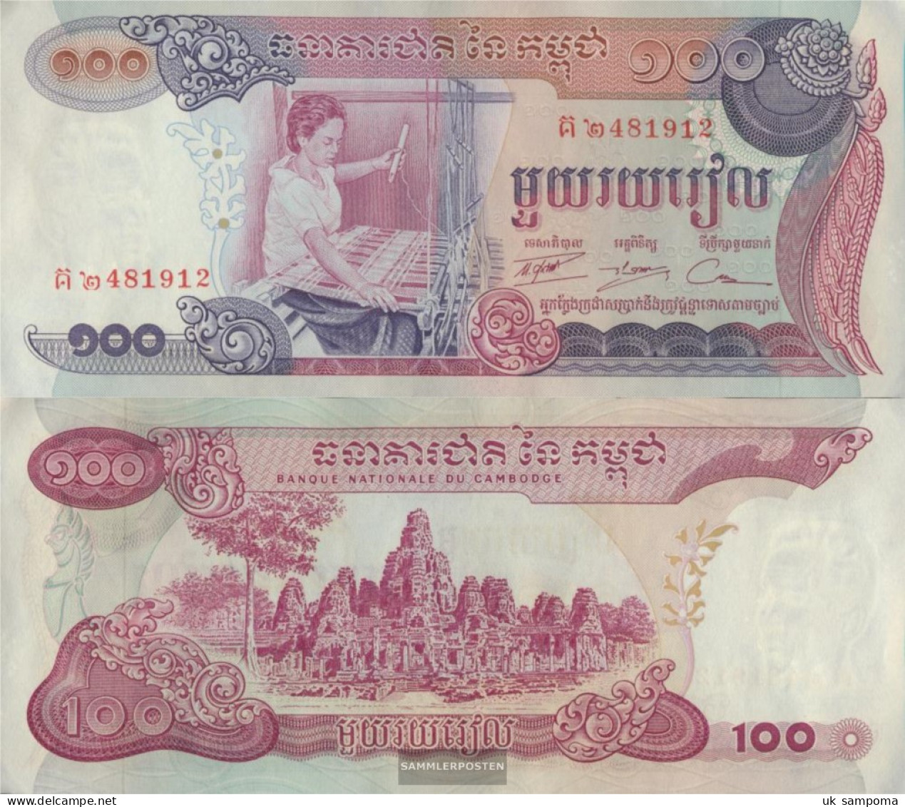 Cambodia Pick-number: 15b, Signature 14 Uncirculated 1972 100 Riels - Kambodscha