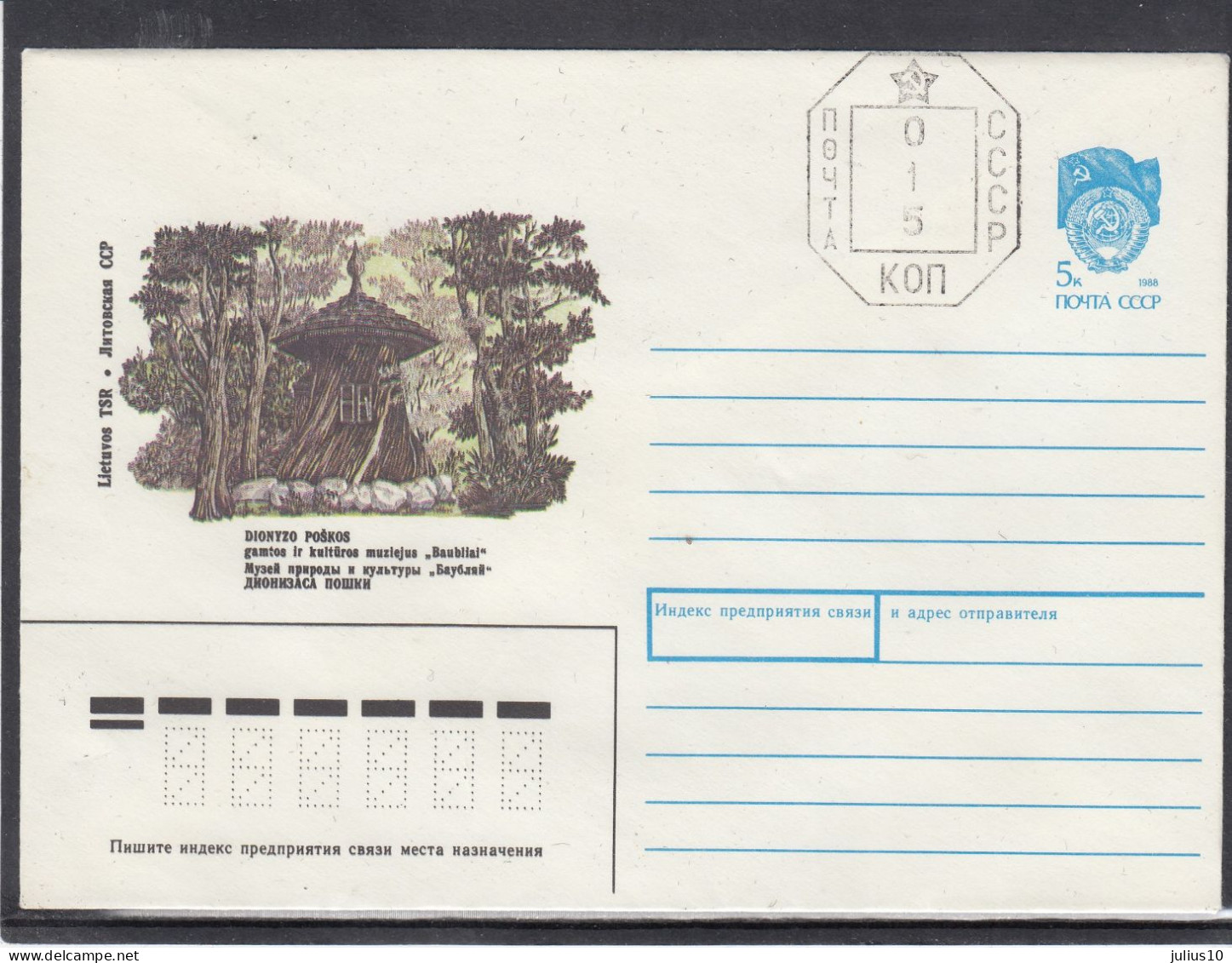 LITHUANIA (USSR) 1990 Cover D.Poska "Baubliai" #LTV197 - Litauen