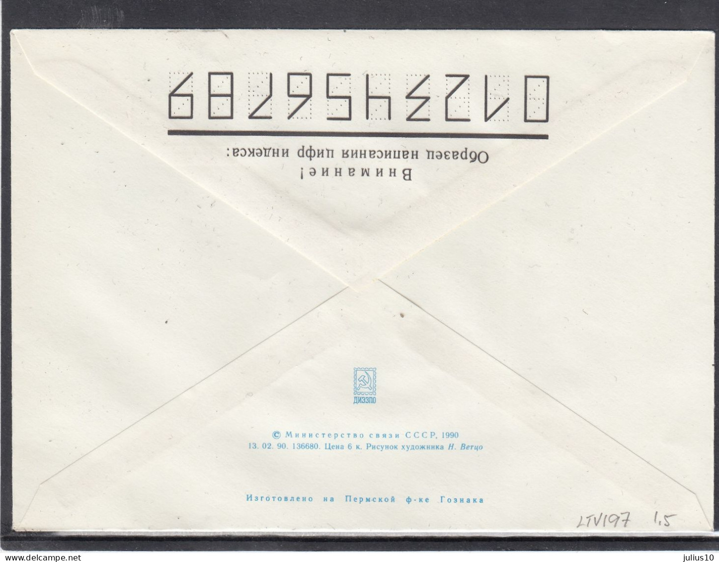 LITHUANIA (USSR) 1990 Cover D.Poska "Baubliai" #LTV197 - Lituanie