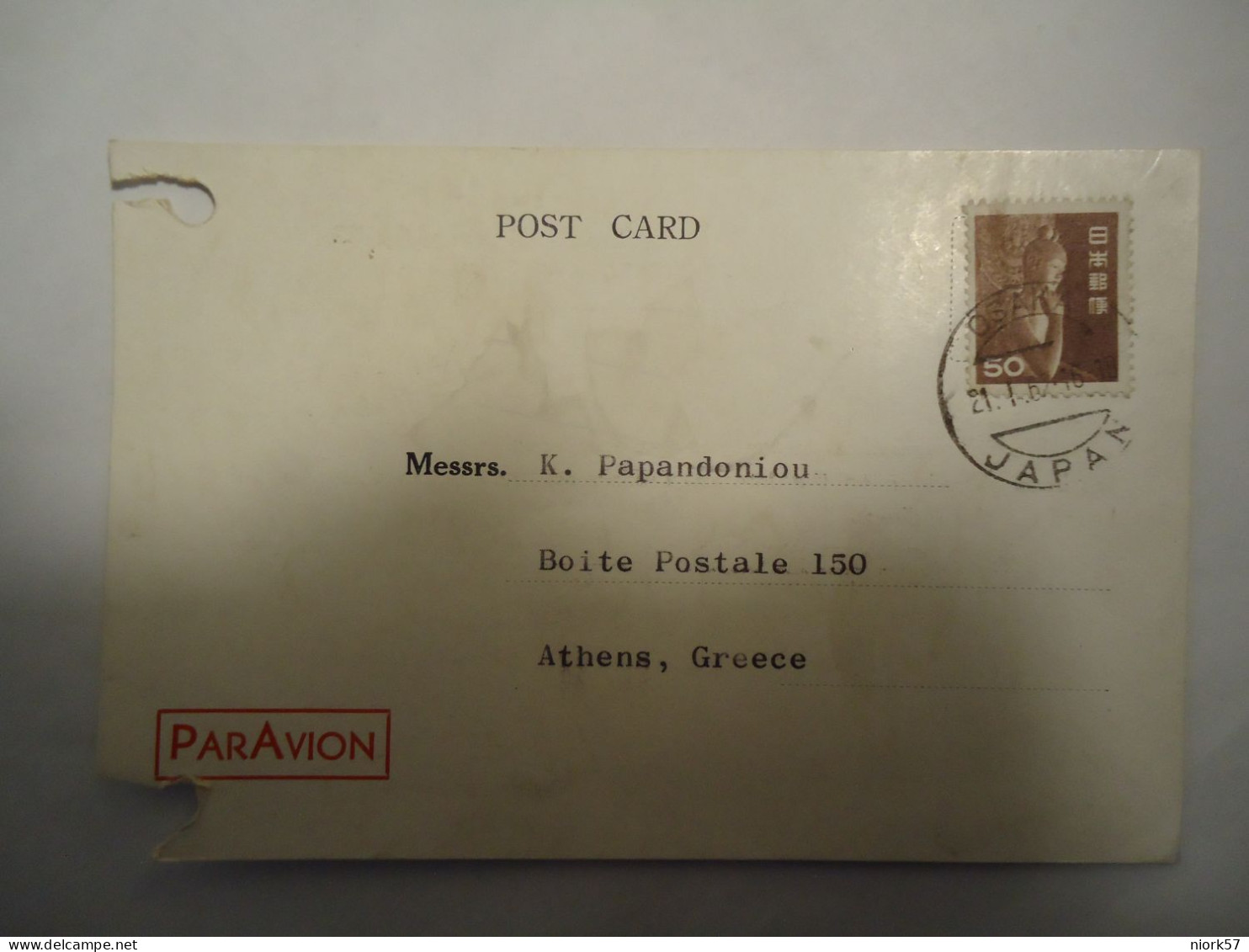 JAPAN  POSTAL CARDS OSAKA  1962 POSTED ATHENS - Sonstige & Ohne Zuordnung