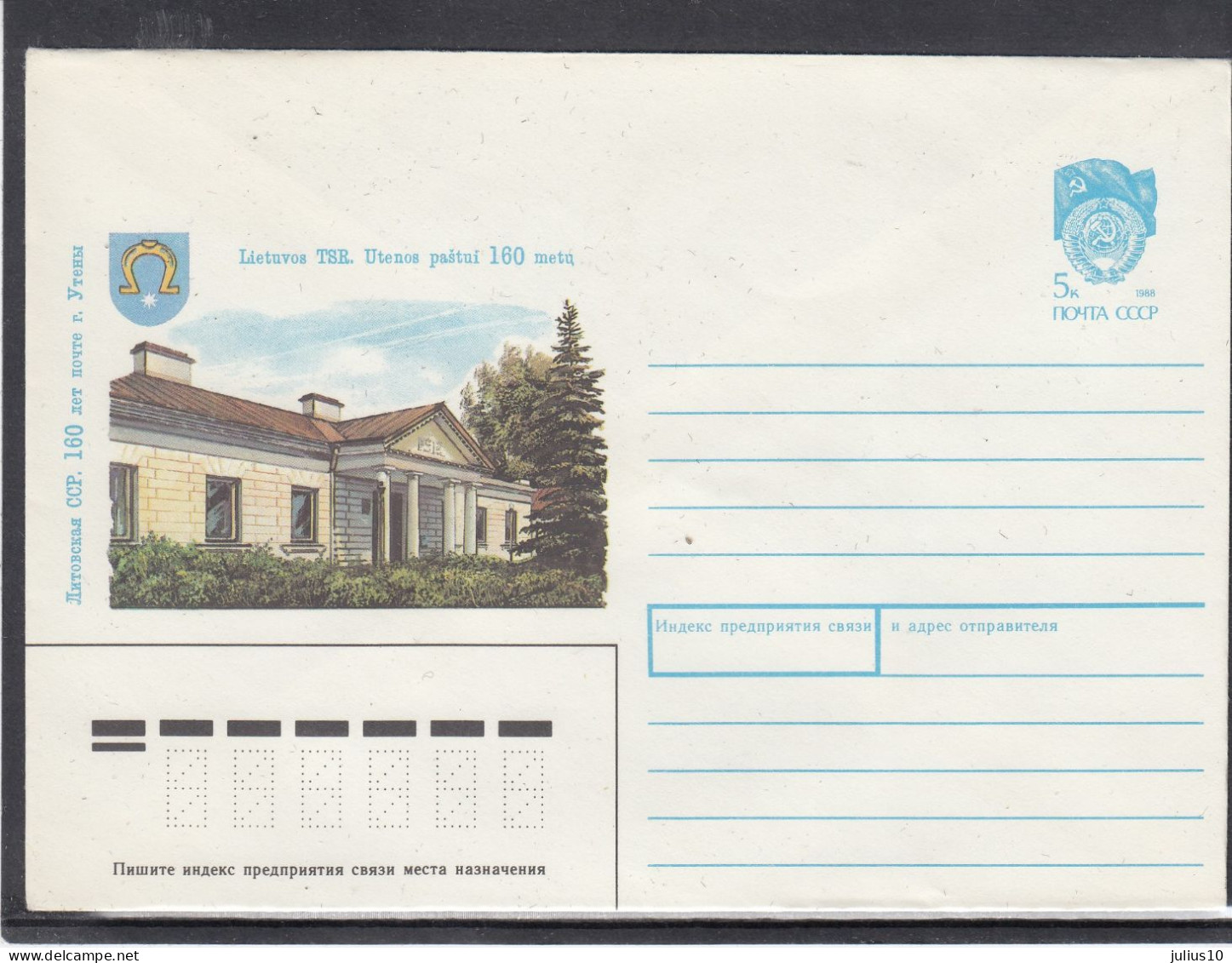 LITHUANIA (USSR) 1990 Cover Utena Coat Of Arms Post #LTV198 - Lithuania