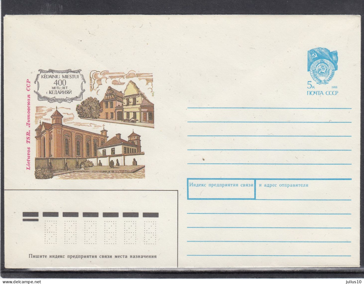 LITHUANIA (USSR) 1990 Cover Kedainiai #LTV199 - Lithuania