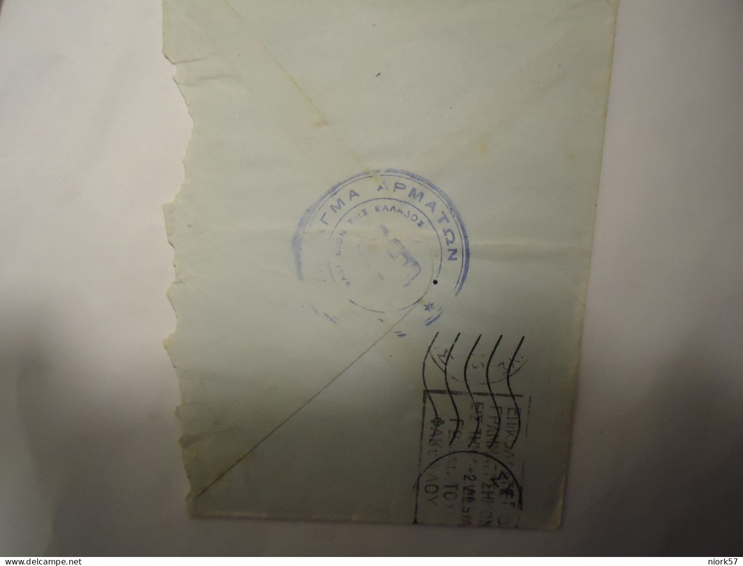 GREECE COVER  1957  TAGMA ARMATVN  ΤΑΓΜΑ ΑΡΜΑΤΩΝ - Other & Unclassified