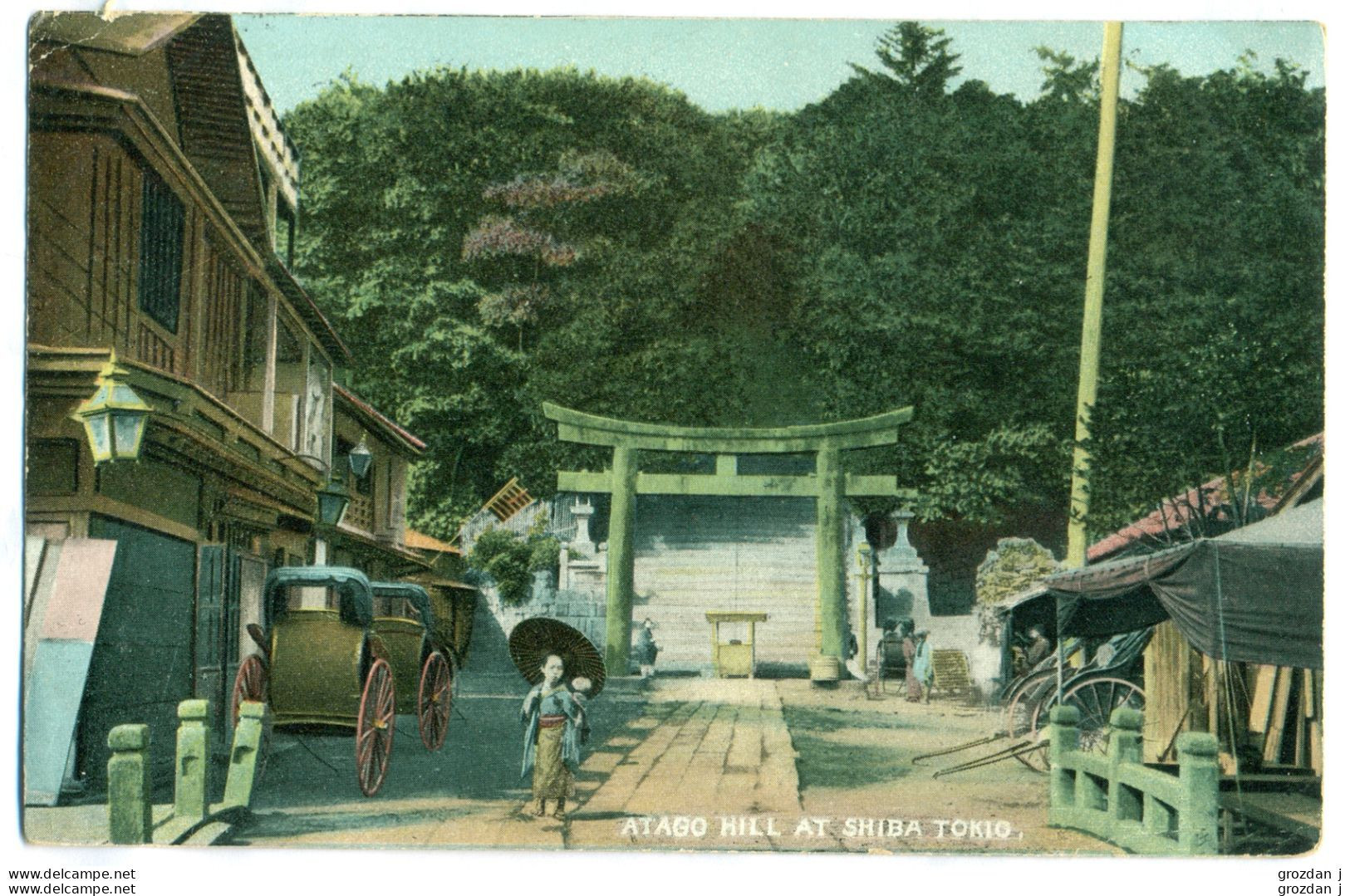 SPRING-CLEANING LOT (8 POSTCARDS), Japan