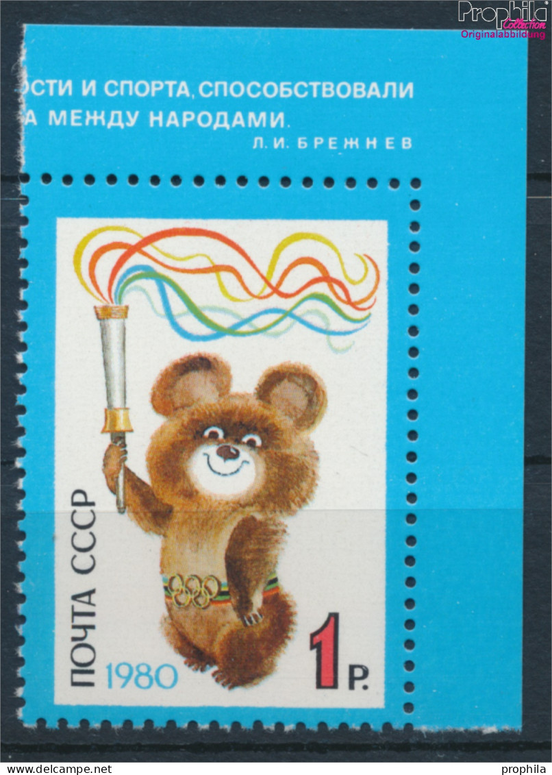 Sowjetunion 5008 (kompl.Ausg.) Postfrisch 1980 Erfolge Olymp. Sommerspiele (10368936 - Unused Stamps