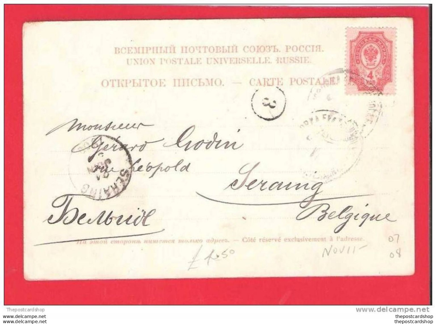 CPA DE RUSSIE ? RUSSIA LE PALAIS DE PATIOMKINE Oblitération De 1900 Stamp LOTS MORE RUSSIA UKRAINE ETC FOR SALE - Rusland