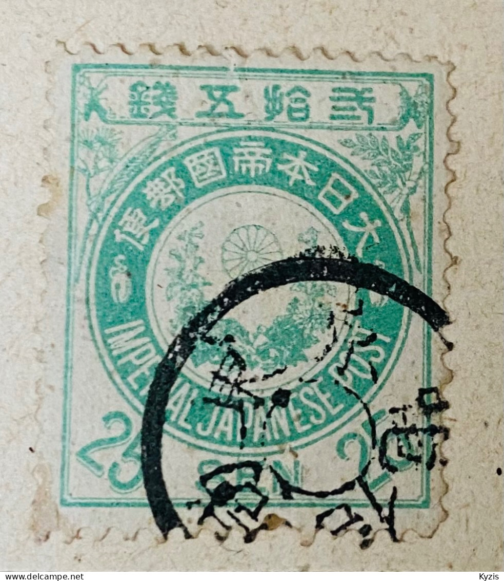 JAPON - 1888 - Koban #82 Avec Double Bague Annuler - Gebruikt