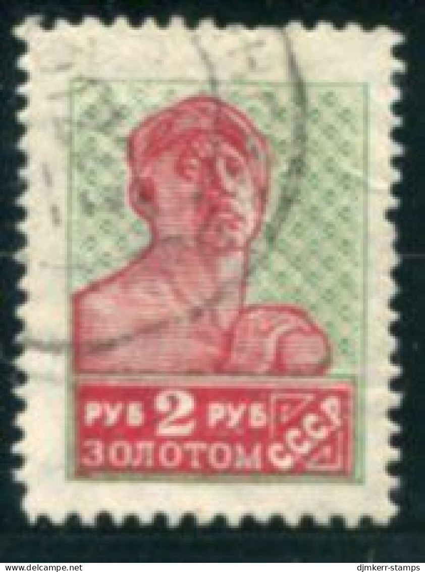 SOVIET UNION 1925 Definitive 2 R. Perf. 14¼:14¾ Watermarked, .used.  Michel 289 I C X - Oblitérés