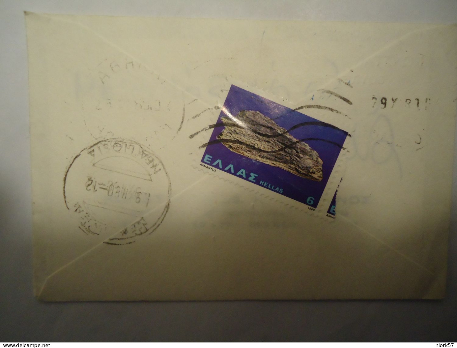 GREECE SMALL COVER 1980 ΒΟΥΛΕΥΤΗ ΑΛΑΒΑΝΟΥ - Other & Unclassified