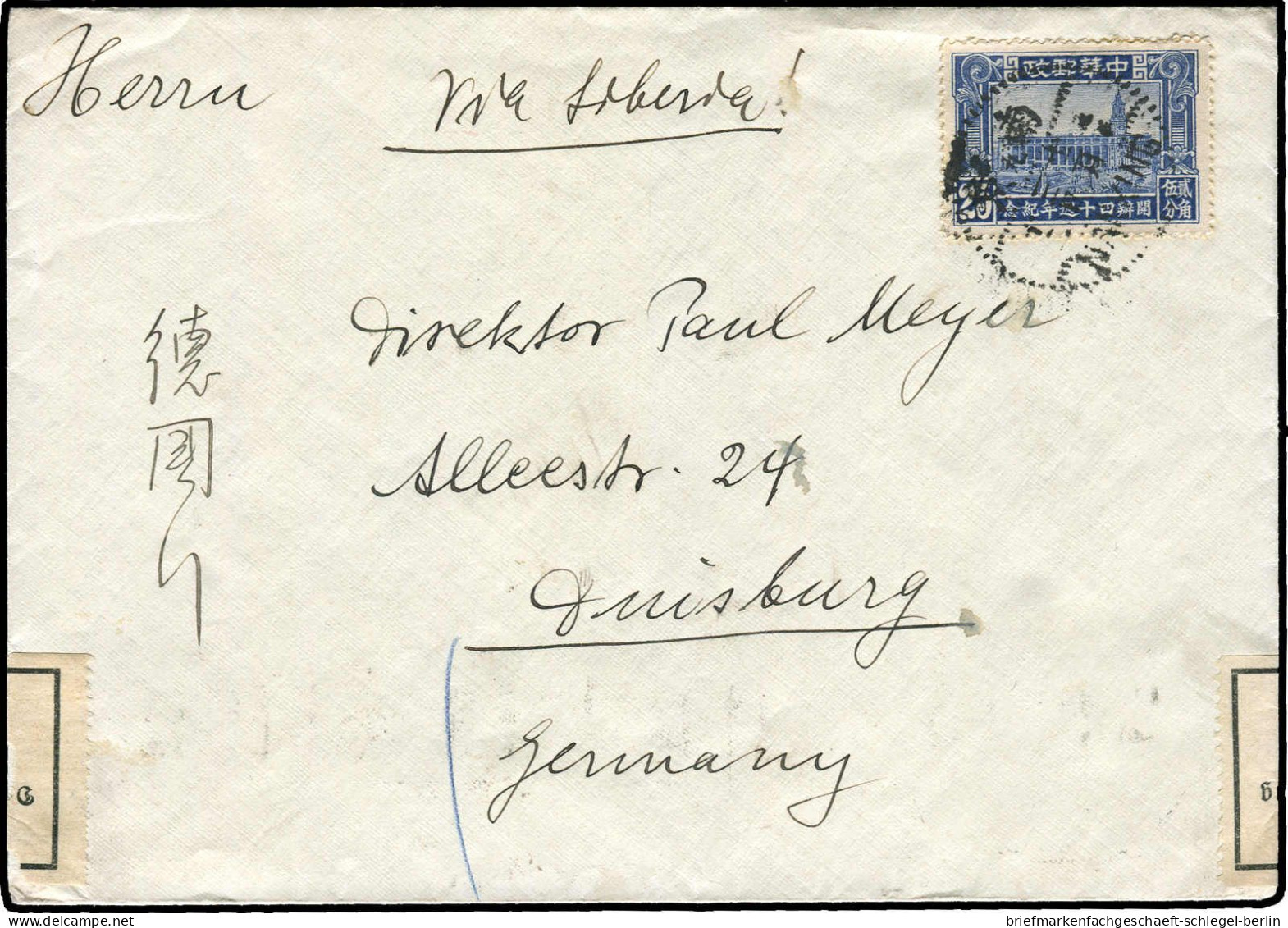 China Alt, 1936, 285, Brief - Other & Unclassified