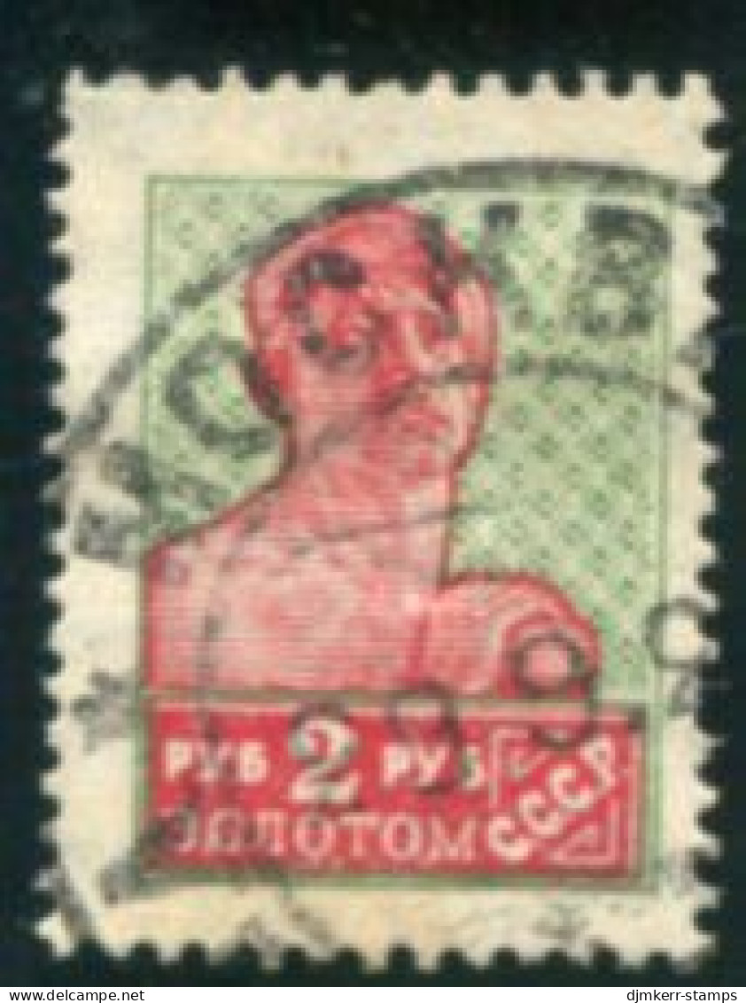 SOVIET UNION 1925 Definitive 2 R. Perf. 14¼:14¾ Watermarked, .used.  Michel 289 I C X - Gebraucht