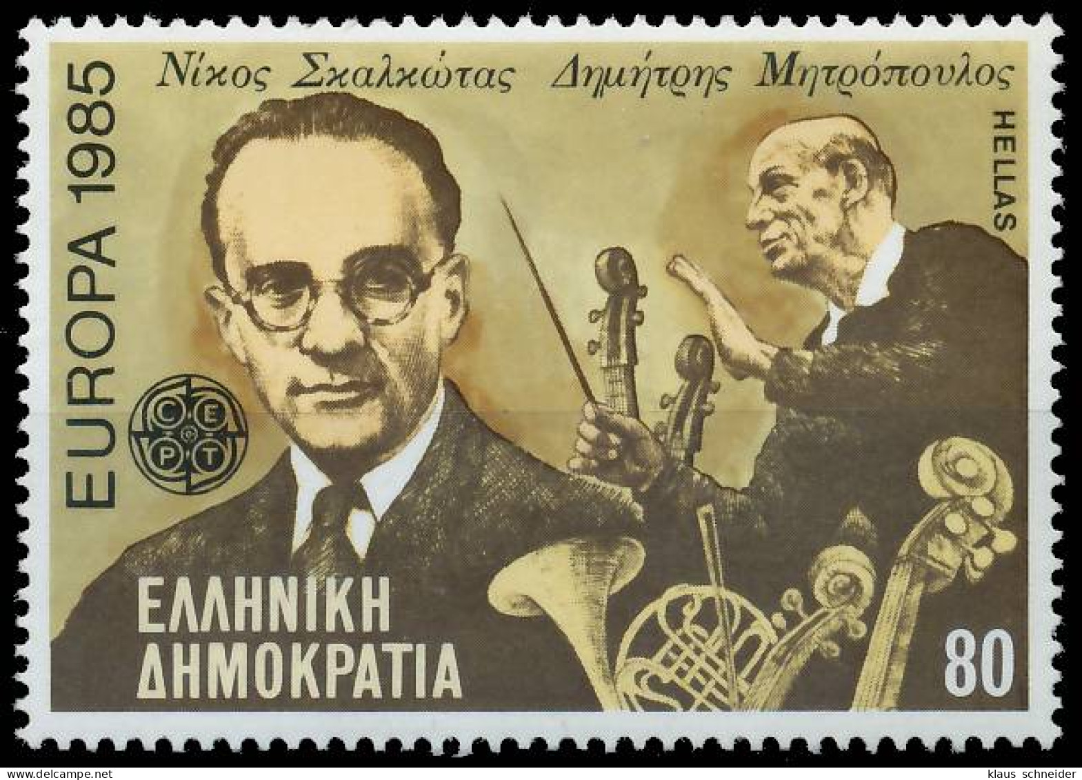 GRIECHENLAND 1985 Nr 1581 Postfrisch X5BEABE - Unused Stamps